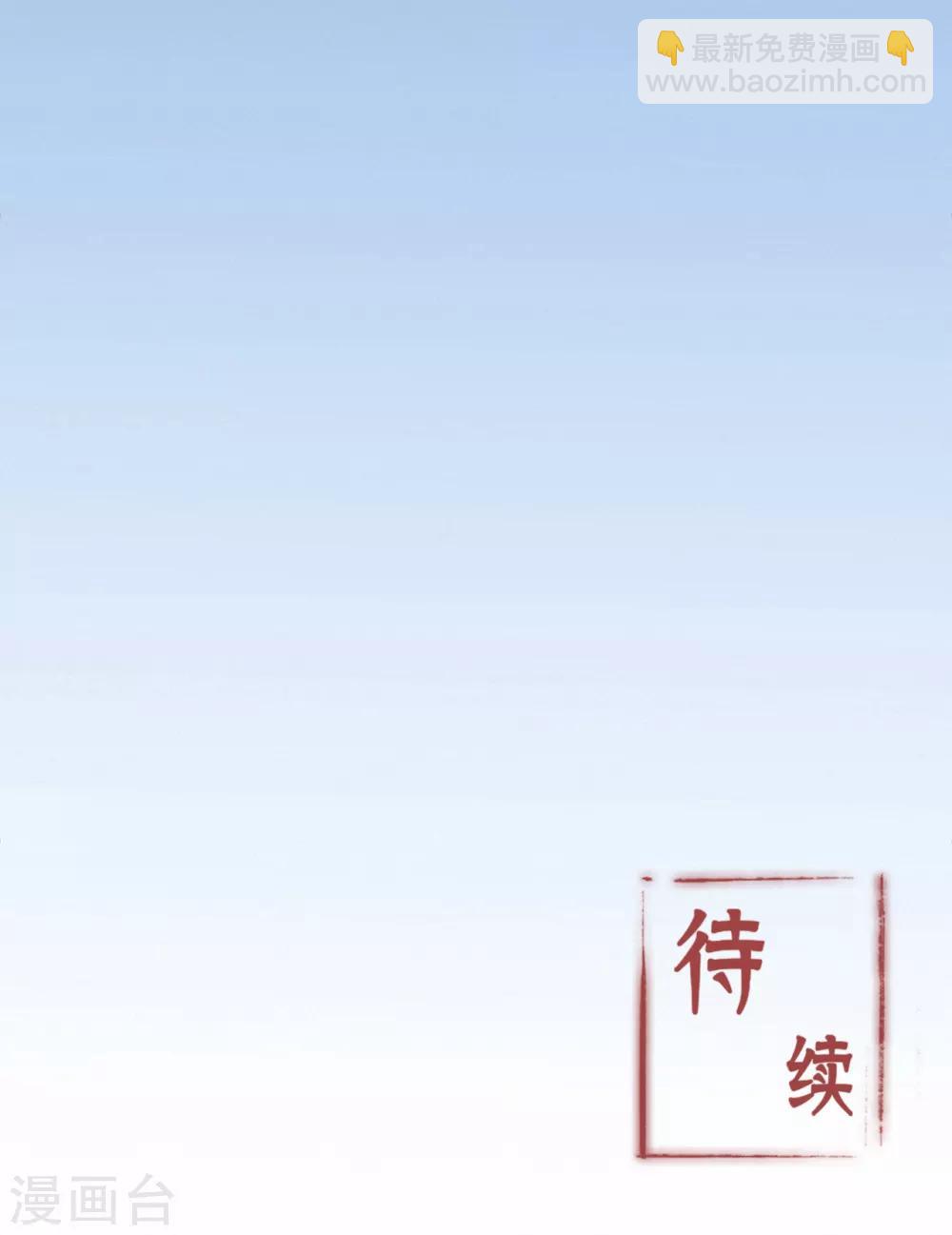 第75话 比制符1-第77话