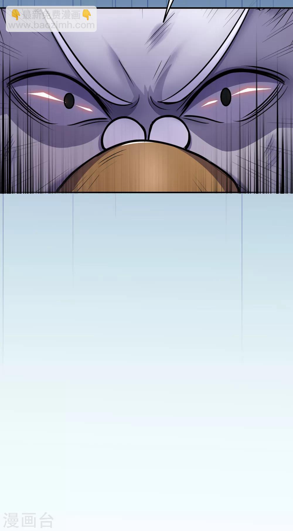 第77话 解放&middot;火焰魔-第79话