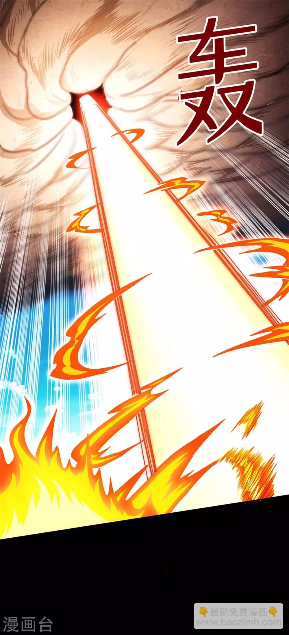 第77话 解放&middot;火焰魔-第79话