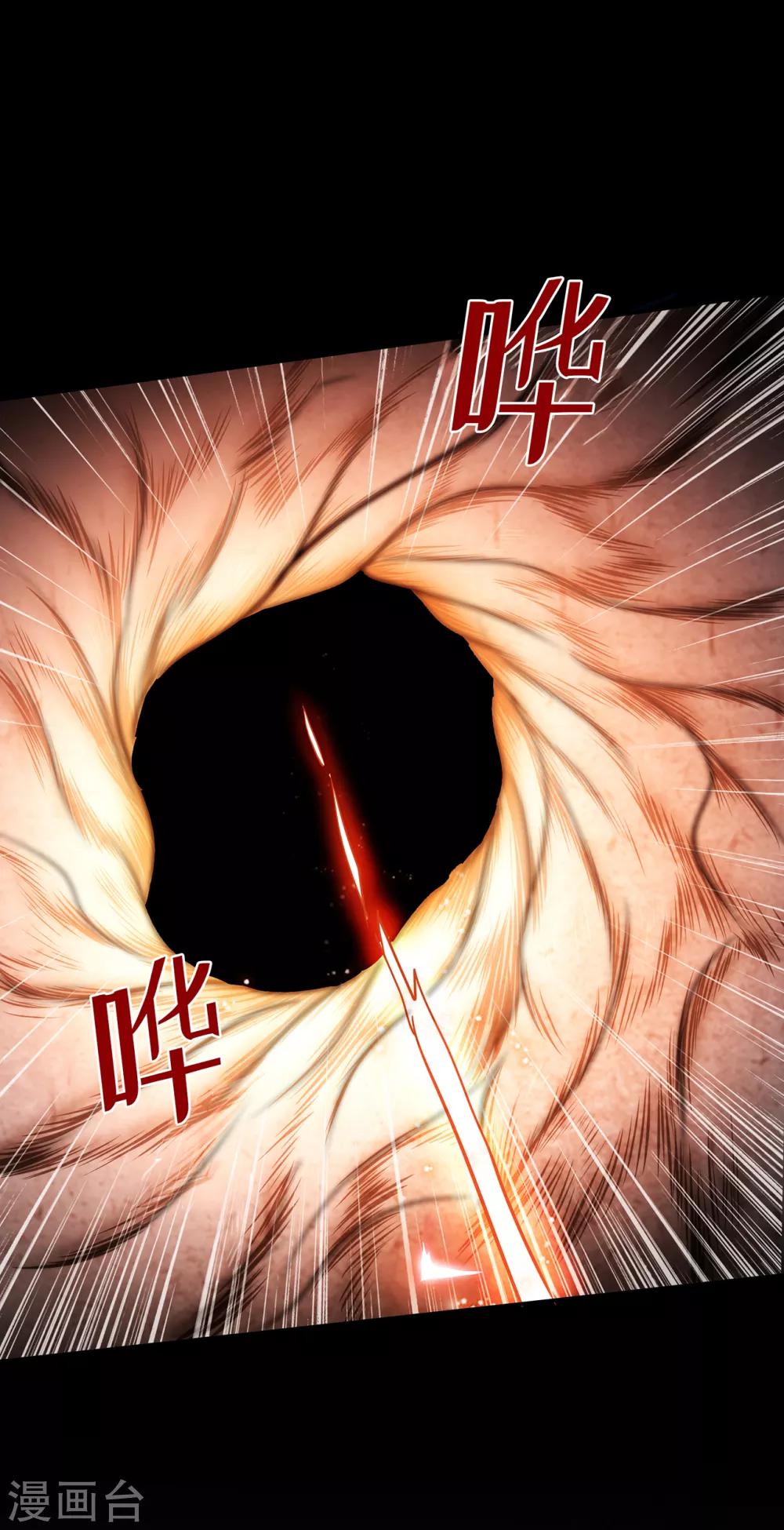 第77话 解放&middot;火焰魔-第79话