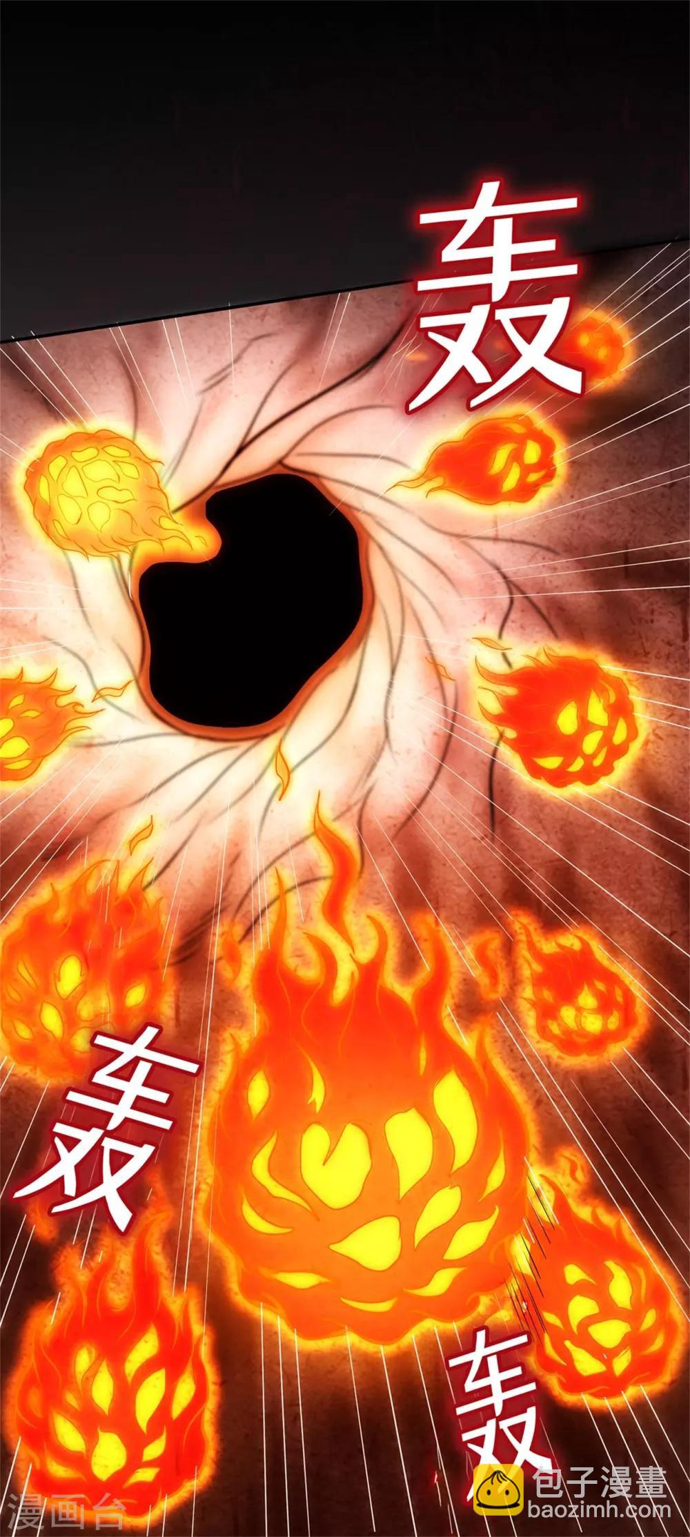 第77话 解放&middot;火焰魔-第79话