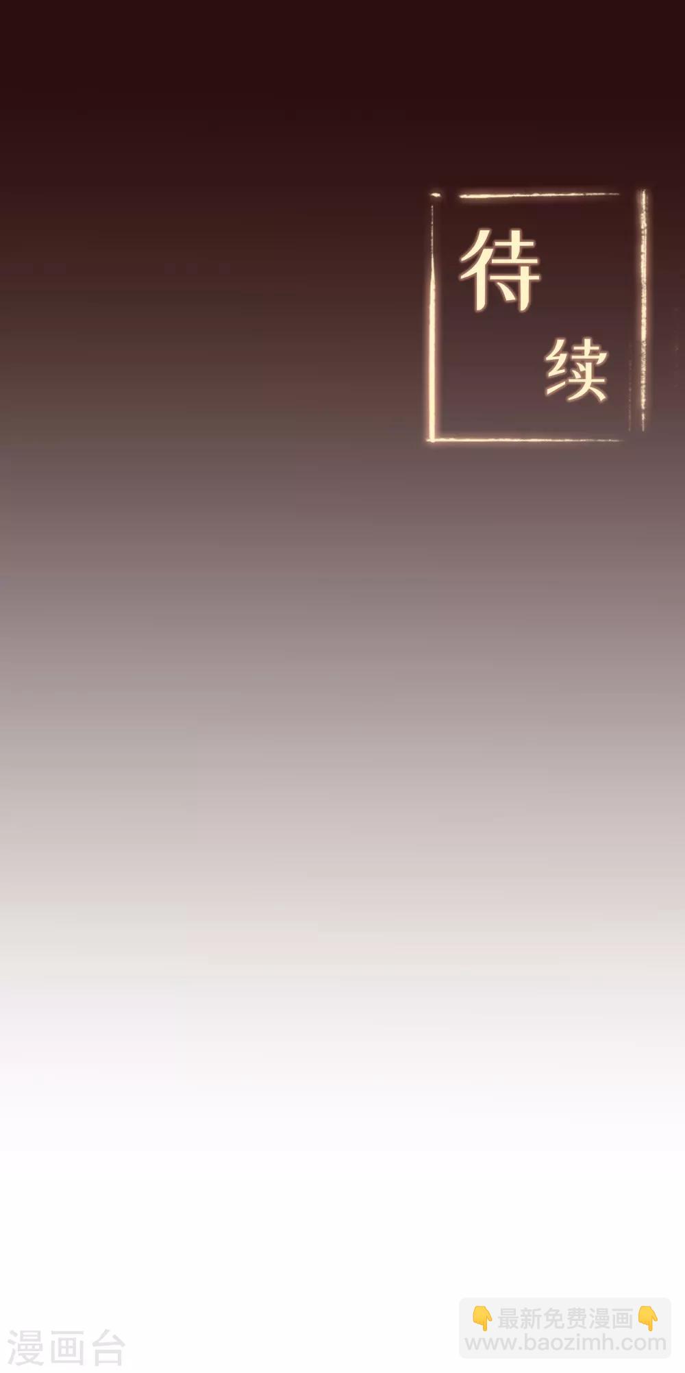 第77话 解放&middot;火焰魔-第79话