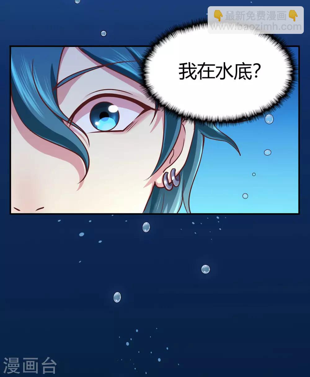 第79话 水火葫芦2-第81话