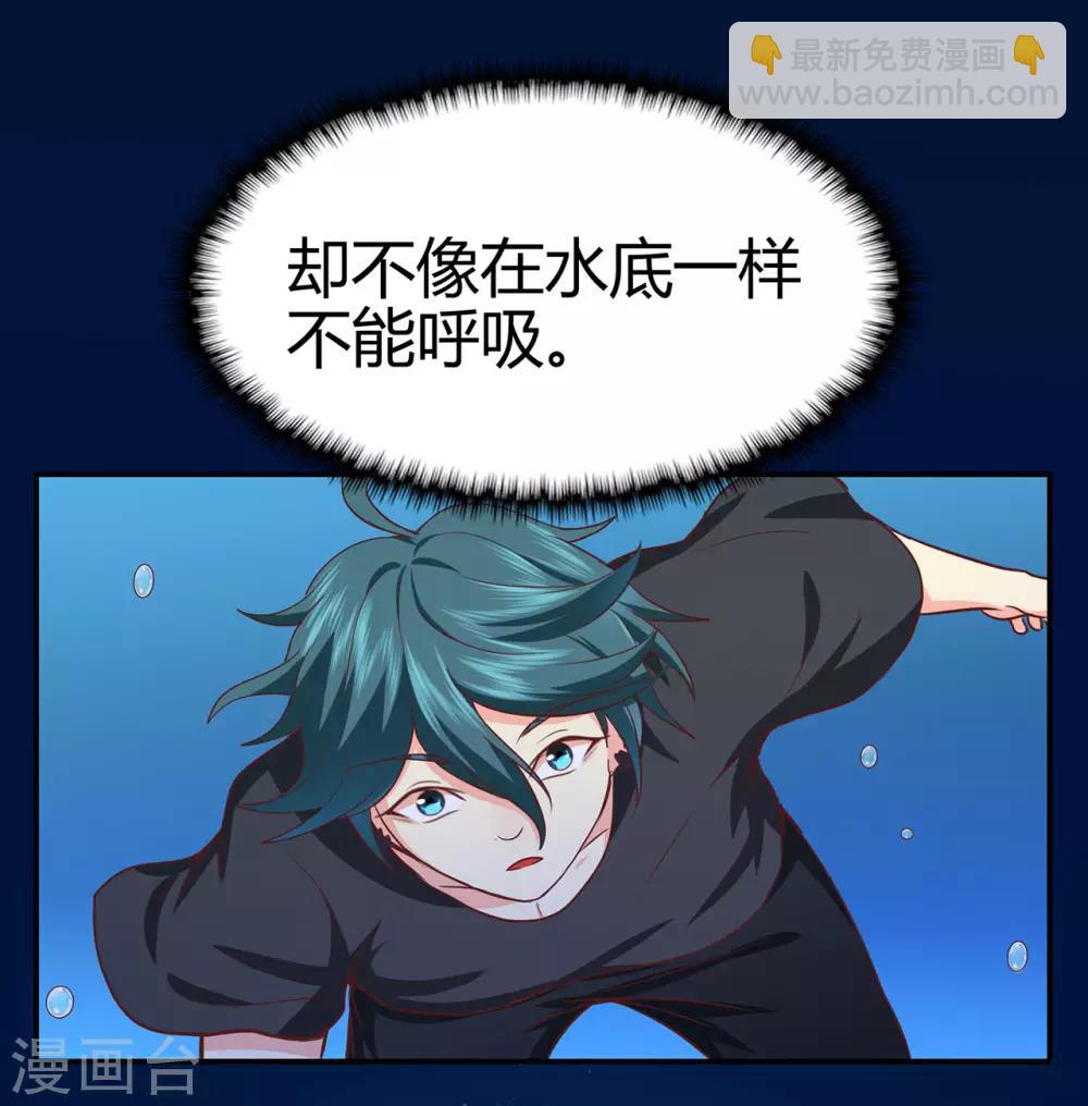 第79话 水火葫芦2-第81话