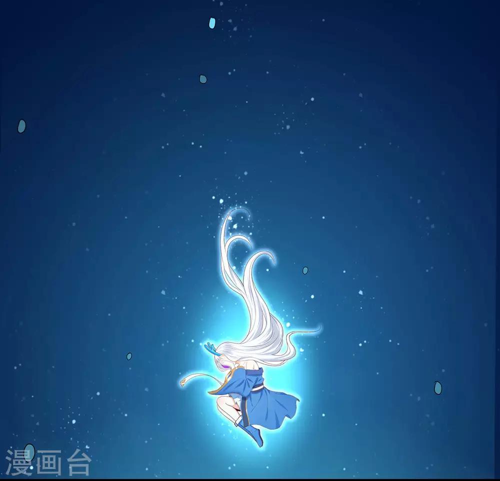 第79话 水火葫芦2-第81话