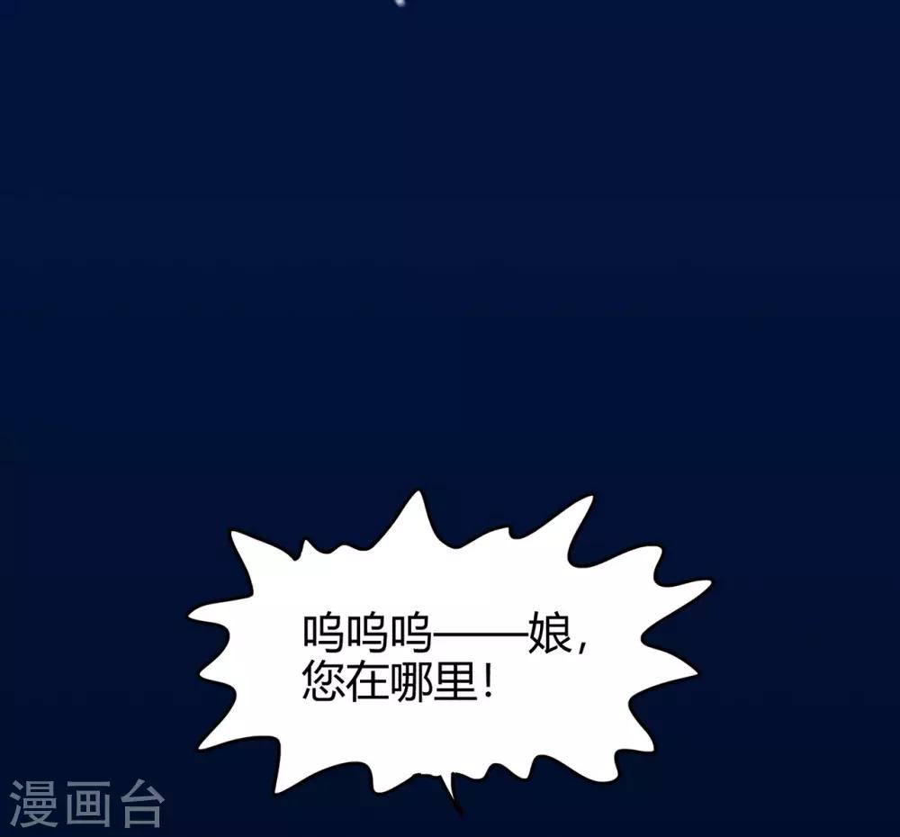 第79话 水火葫芦2-第81话