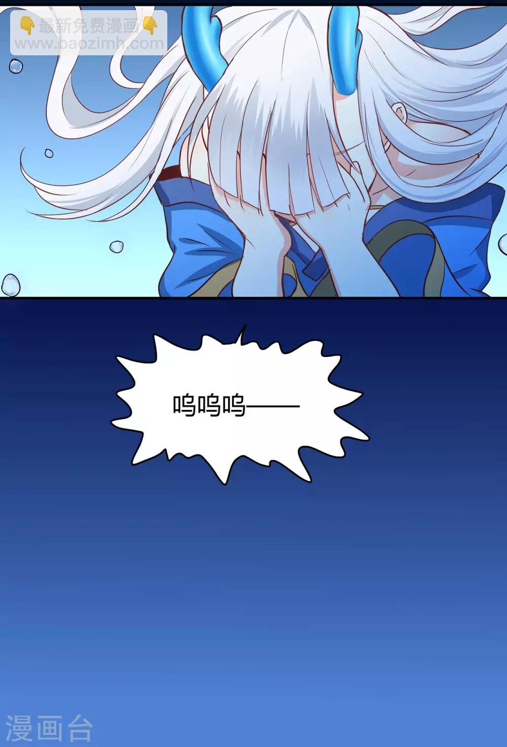 第79话 水火葫芦2-第81话