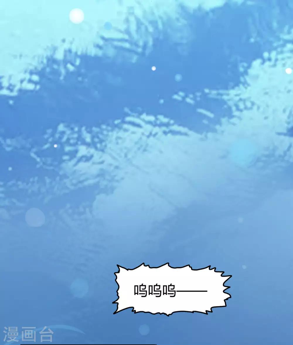 第79话 水火葫芦2-第81话