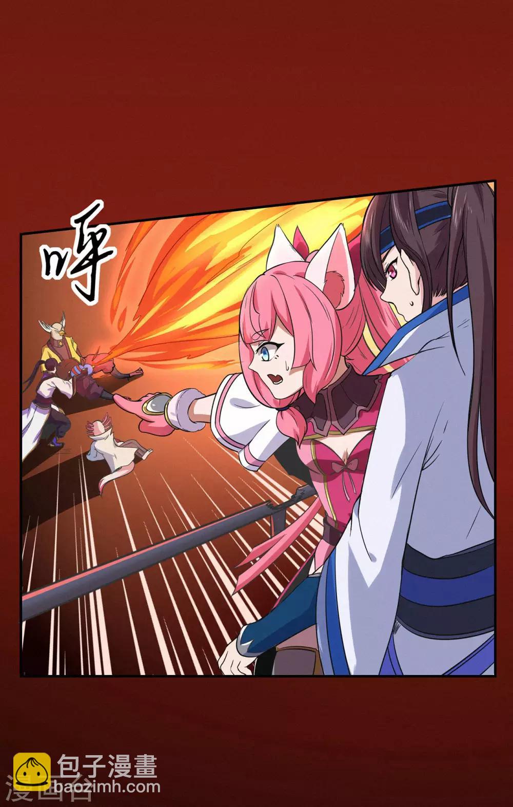 第81话 突破超负荷-第83话