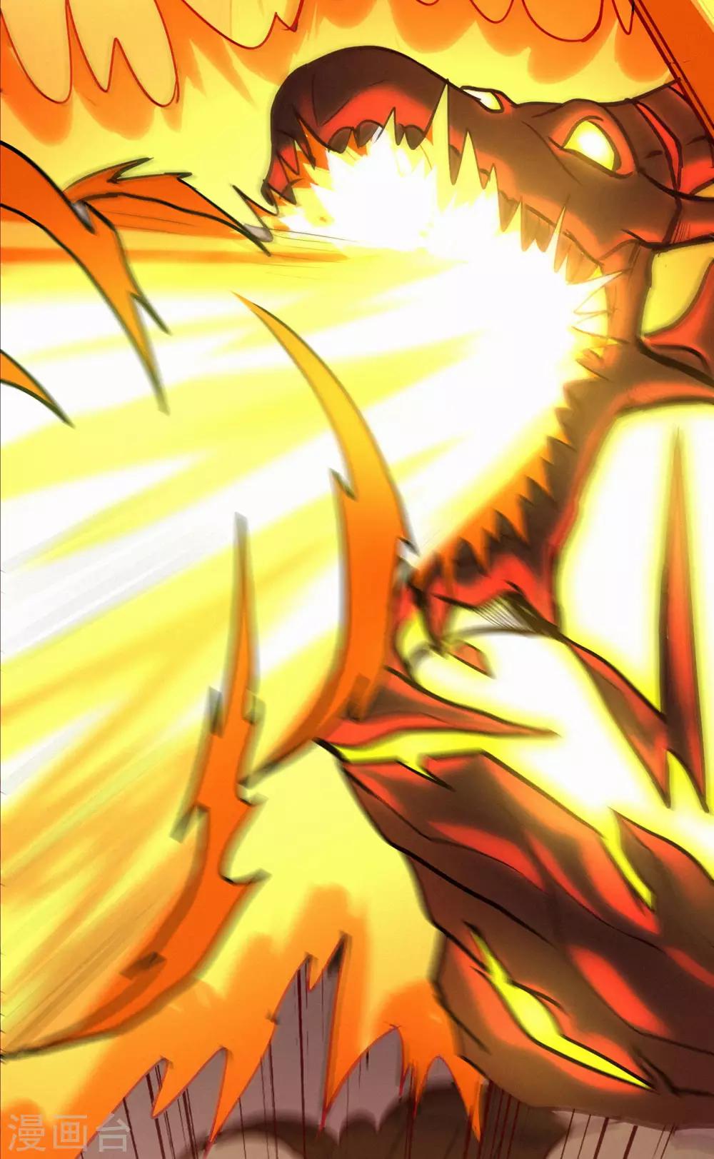 第81话 突破超负荷-第83话