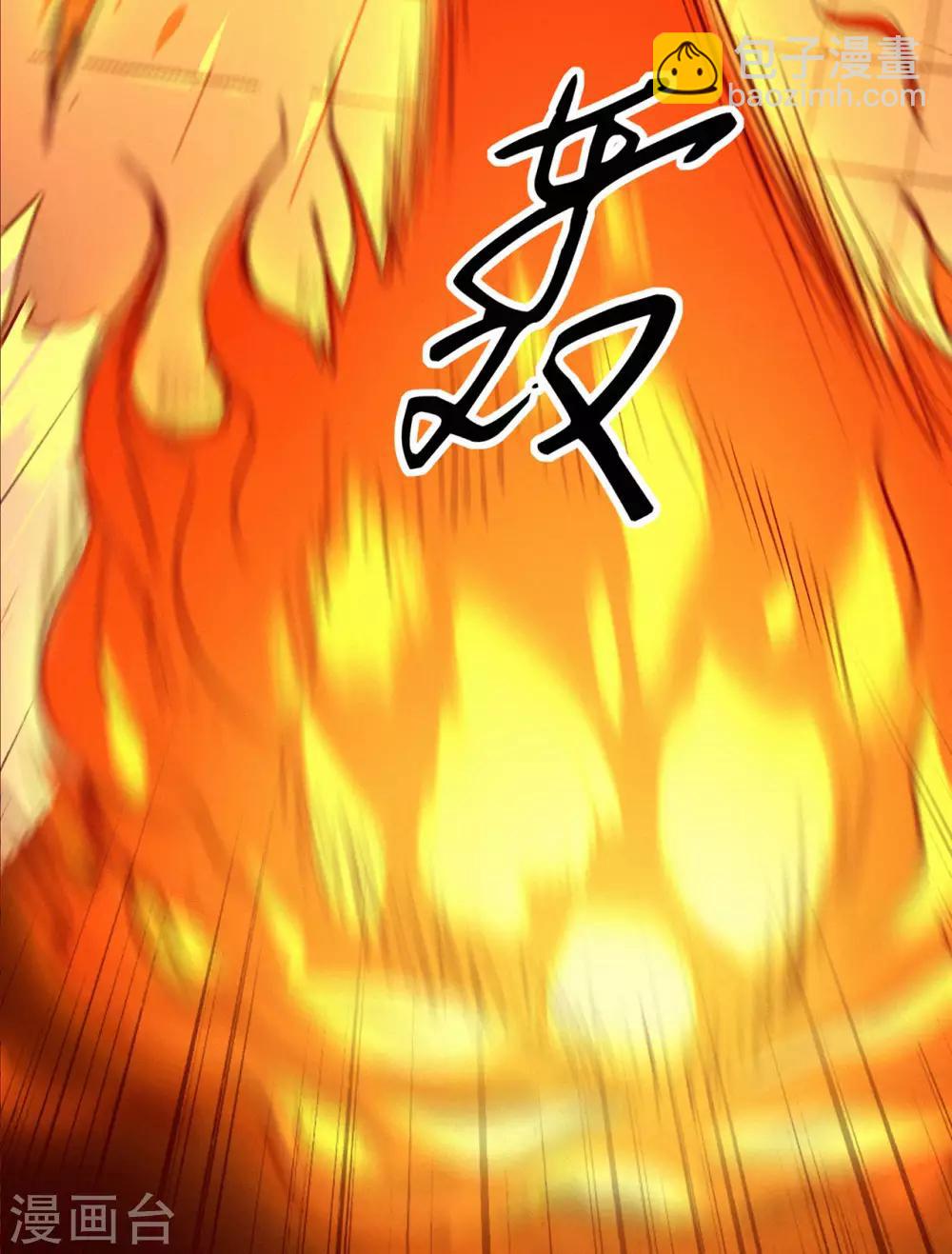 第81话 突破超负荷-第83话