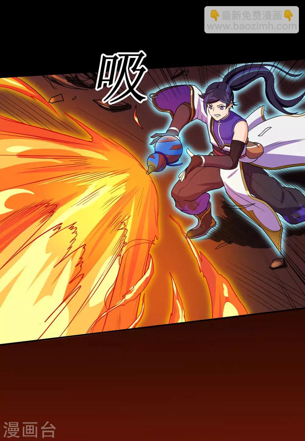 第81话 突破超负荷-第83话