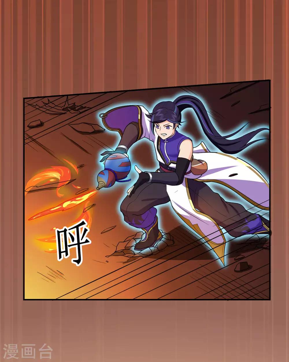 第81话 突破超负荷-第83话