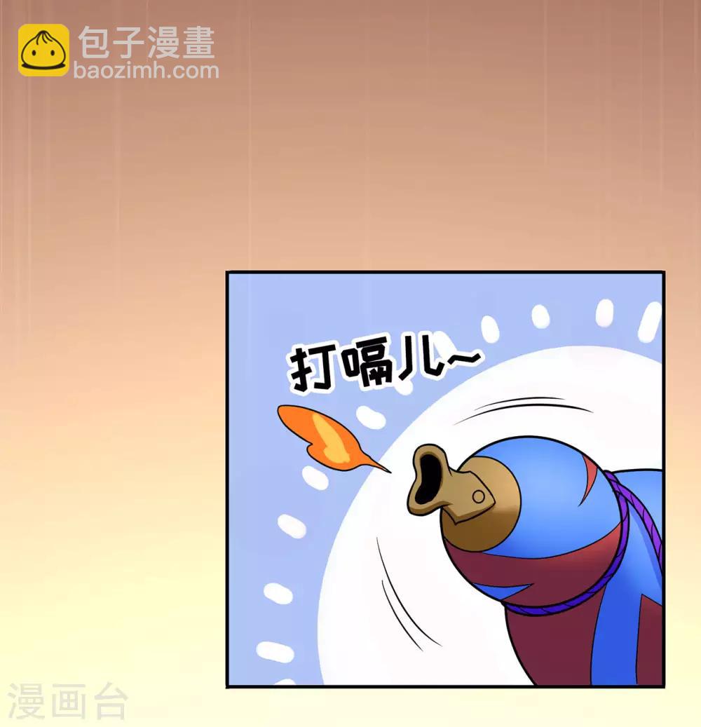 第81话 突破超负荷-第83话