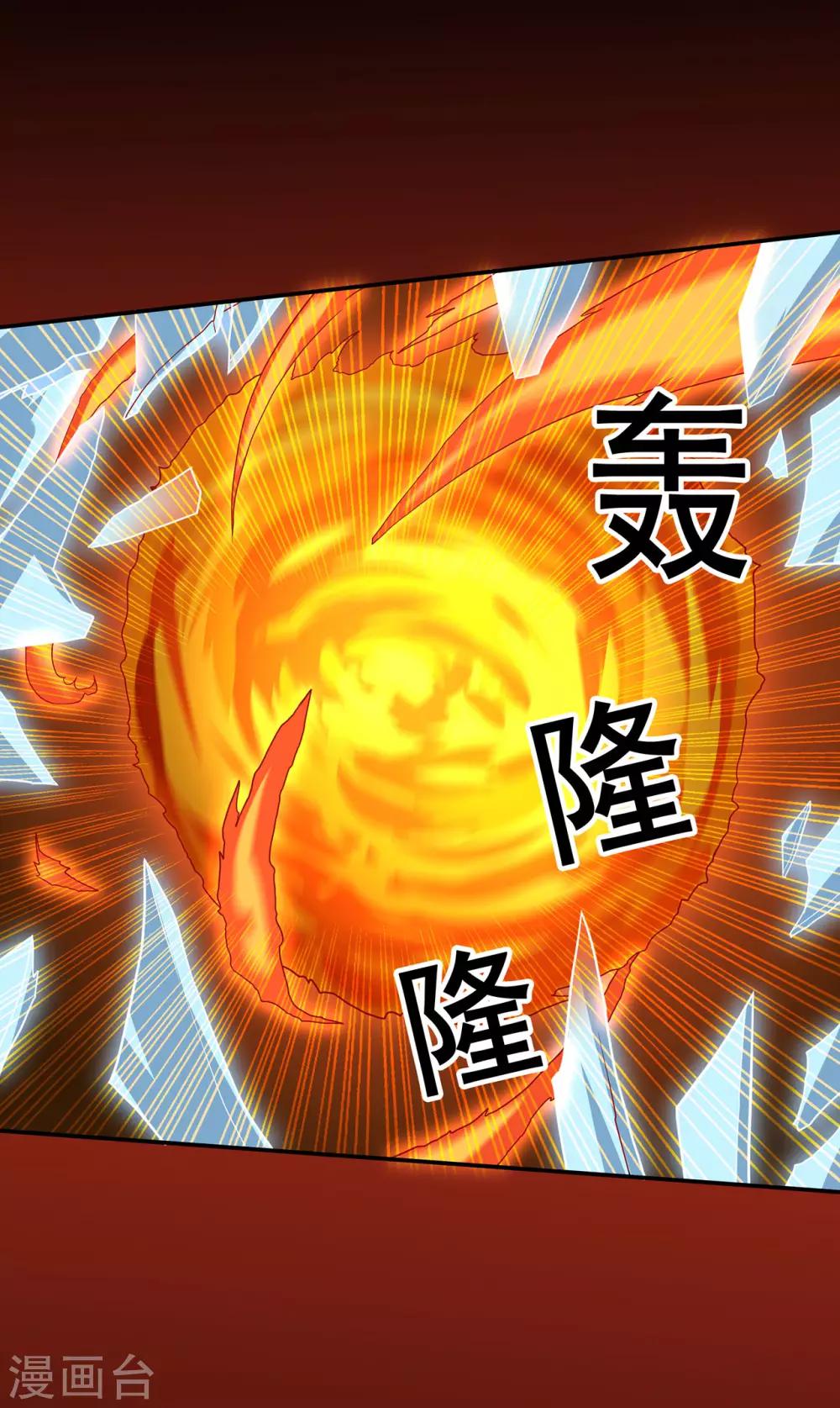 第81话 突破超负荷-第83话