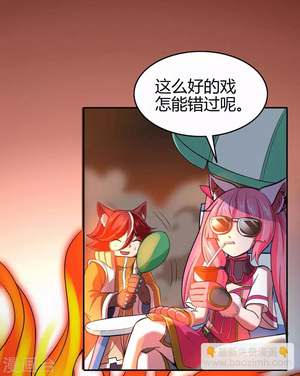 第81话 突破超负荷-第83话