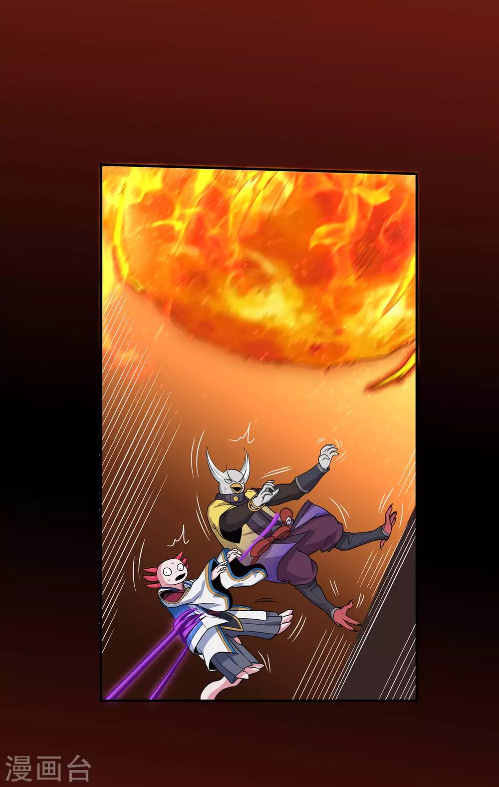 第81话 突破超负荷-第83话