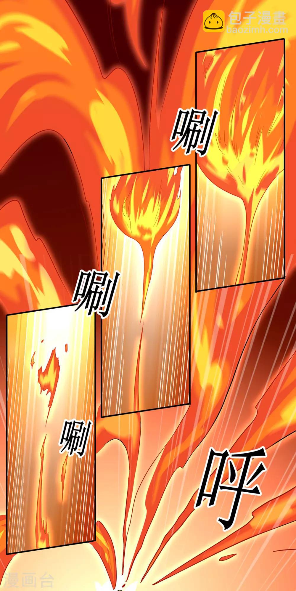 第81话 突破超负荷-第83话