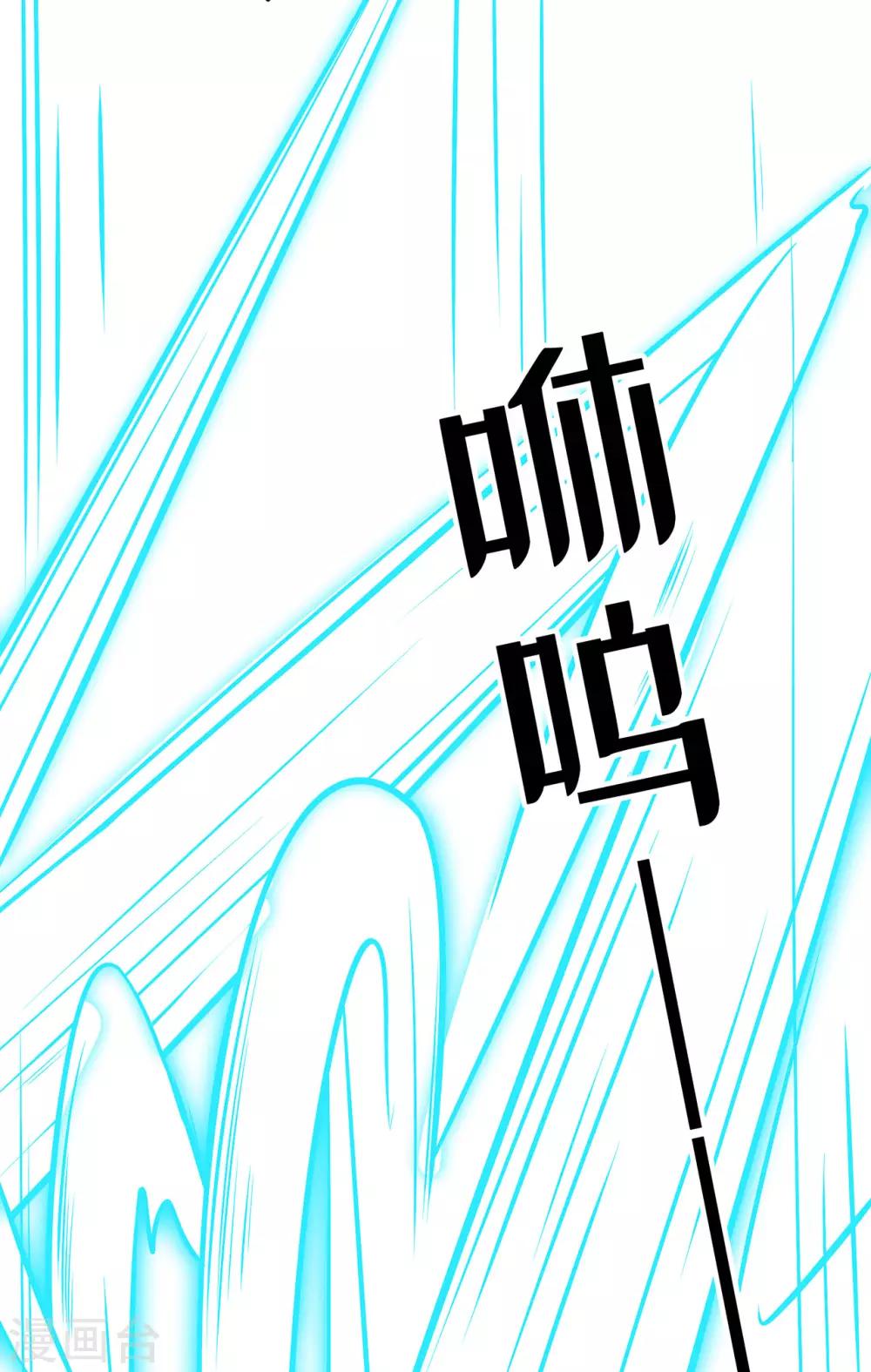 第83话 葫芦娃-第85话