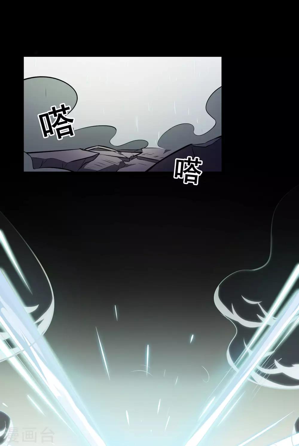 第83话 葫芦娃-第85话