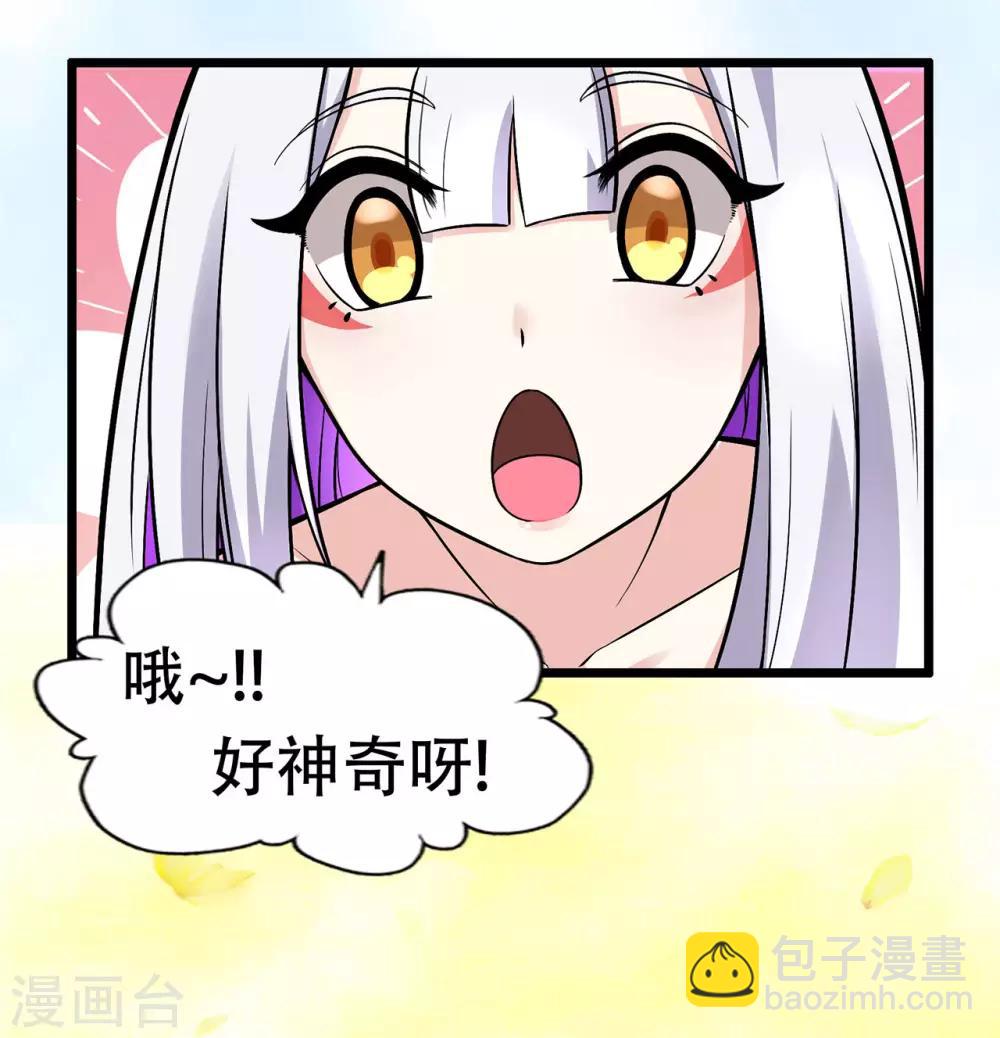 第83话 葫芦娃-第85话