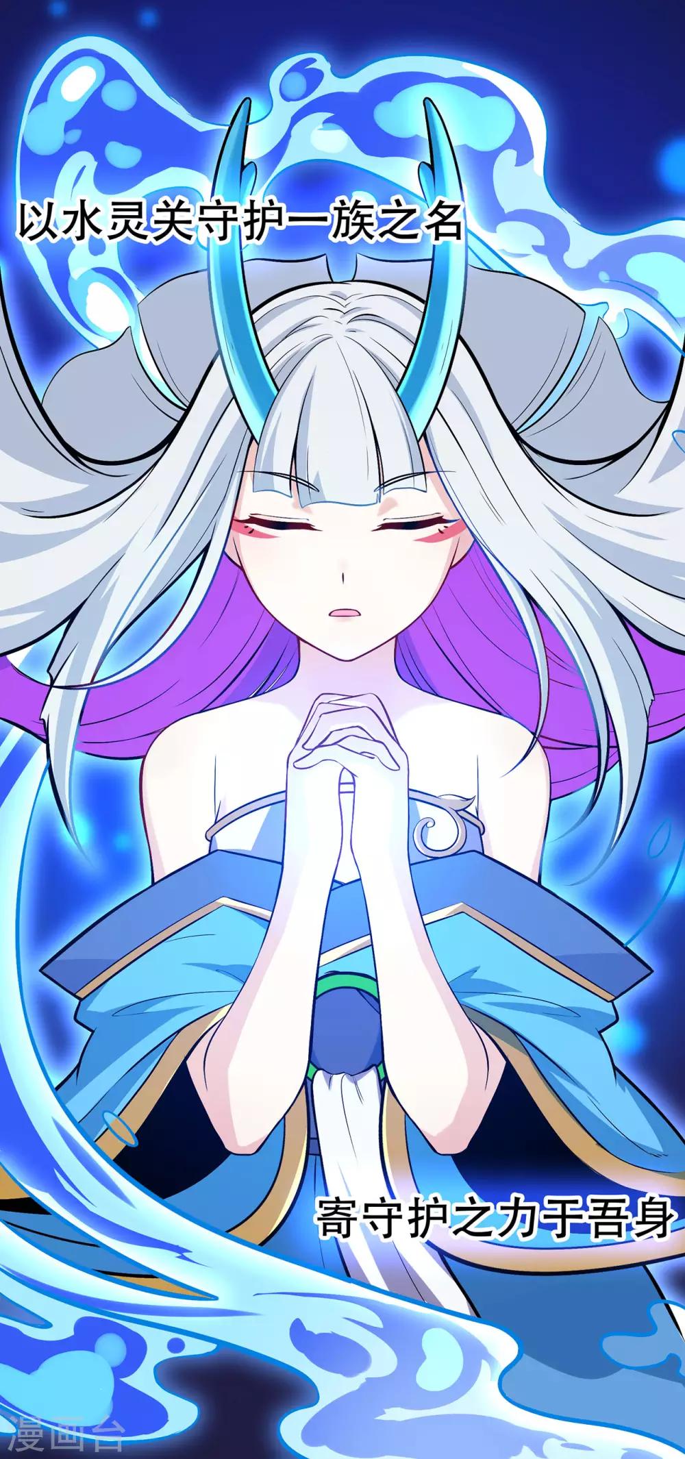 第83话 葫芦娃-第85话