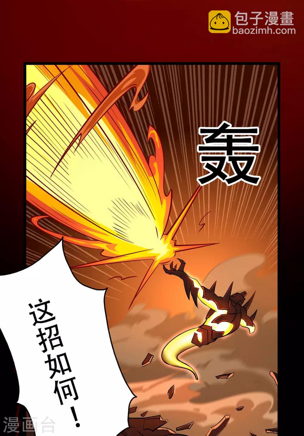 第83话 葫芦娃-第85话