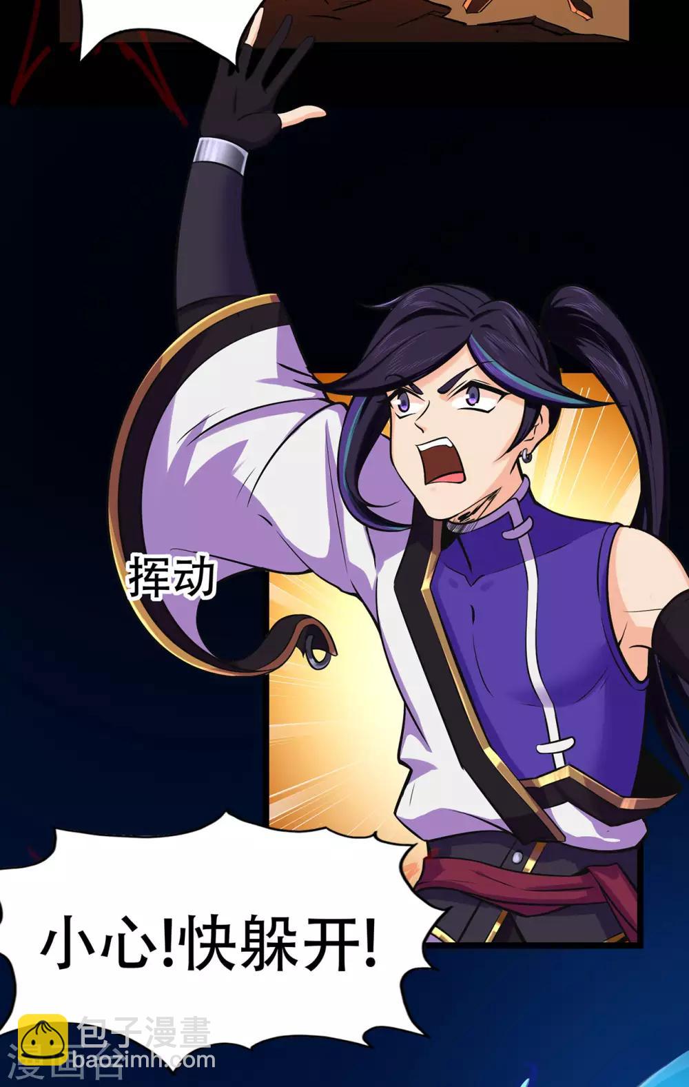 第83话 葫芦娃-第85话