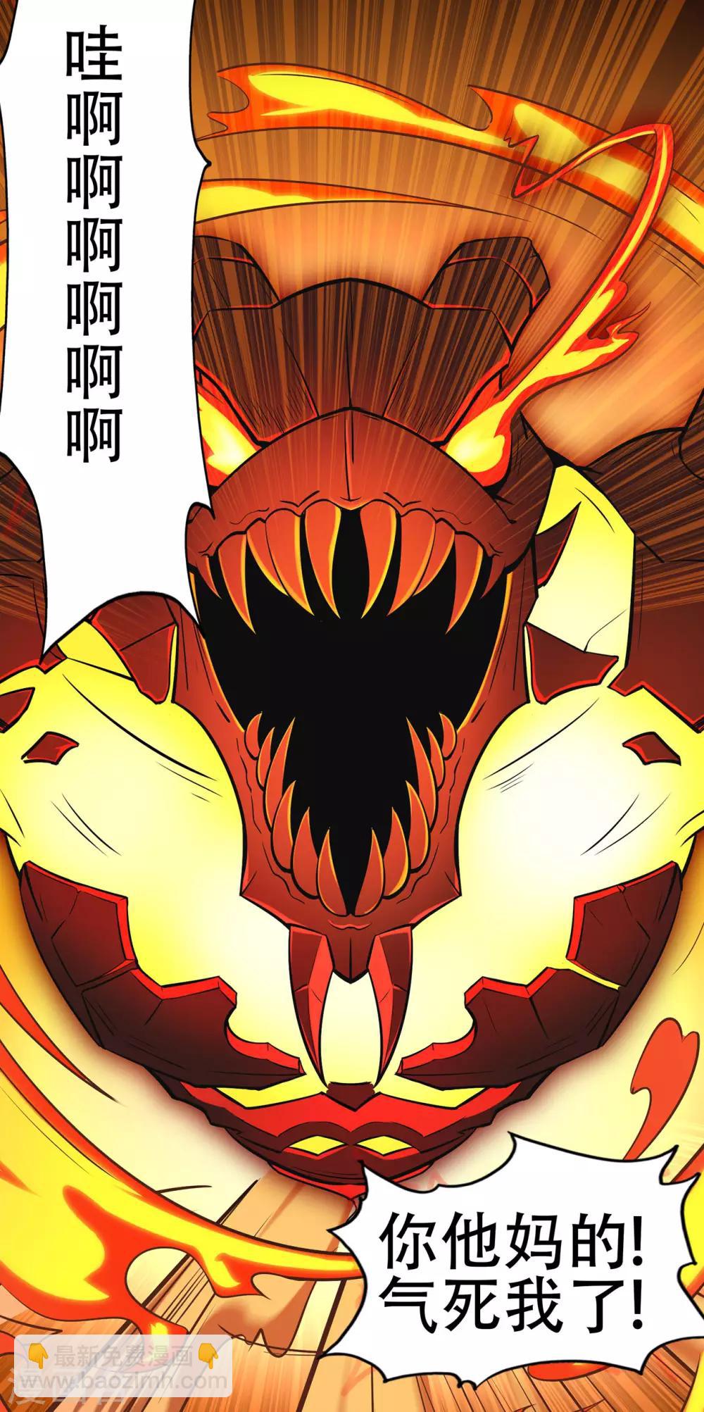 第83话 葫芦娃-第85话