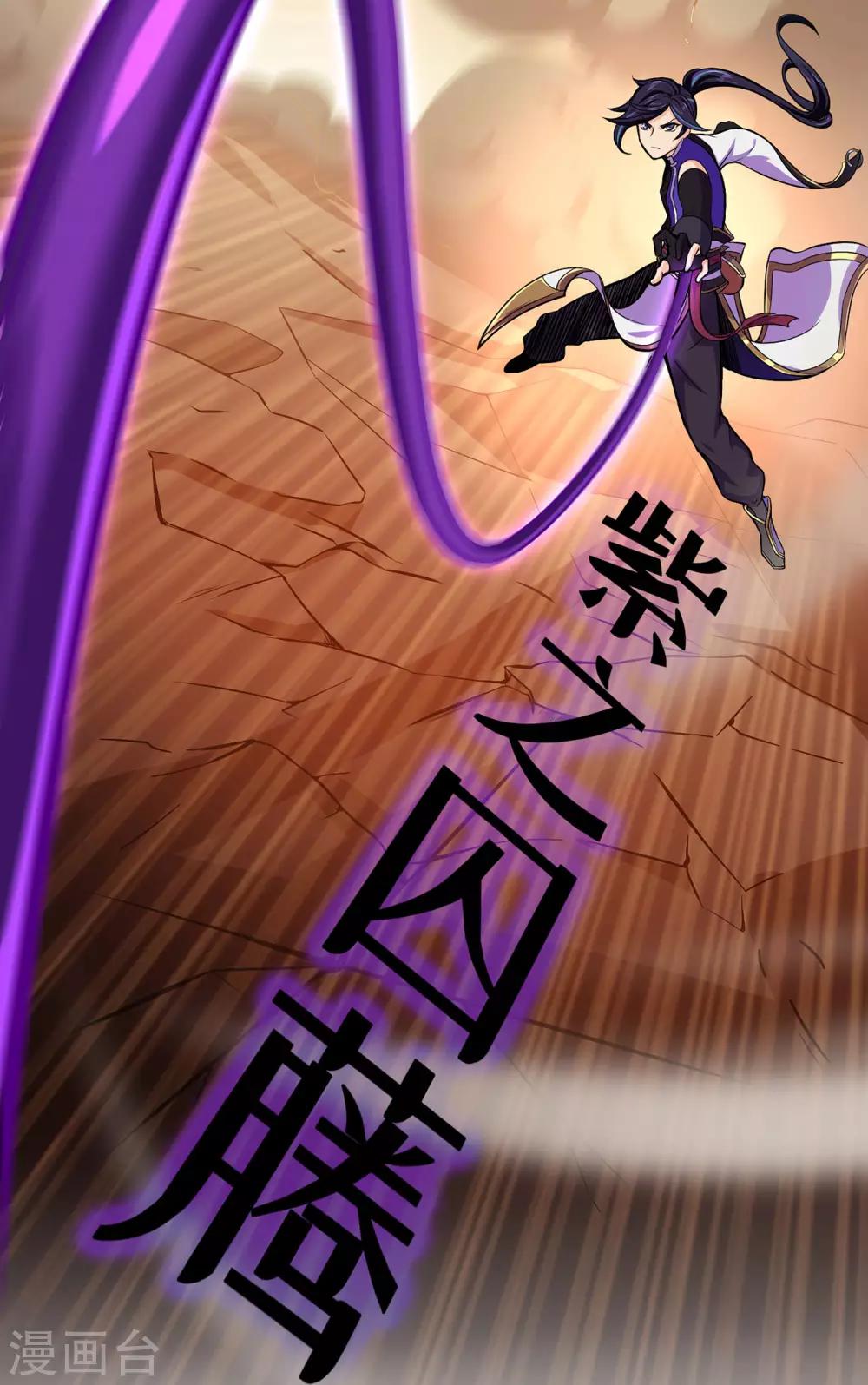 第83话 葫芦娃-第85话