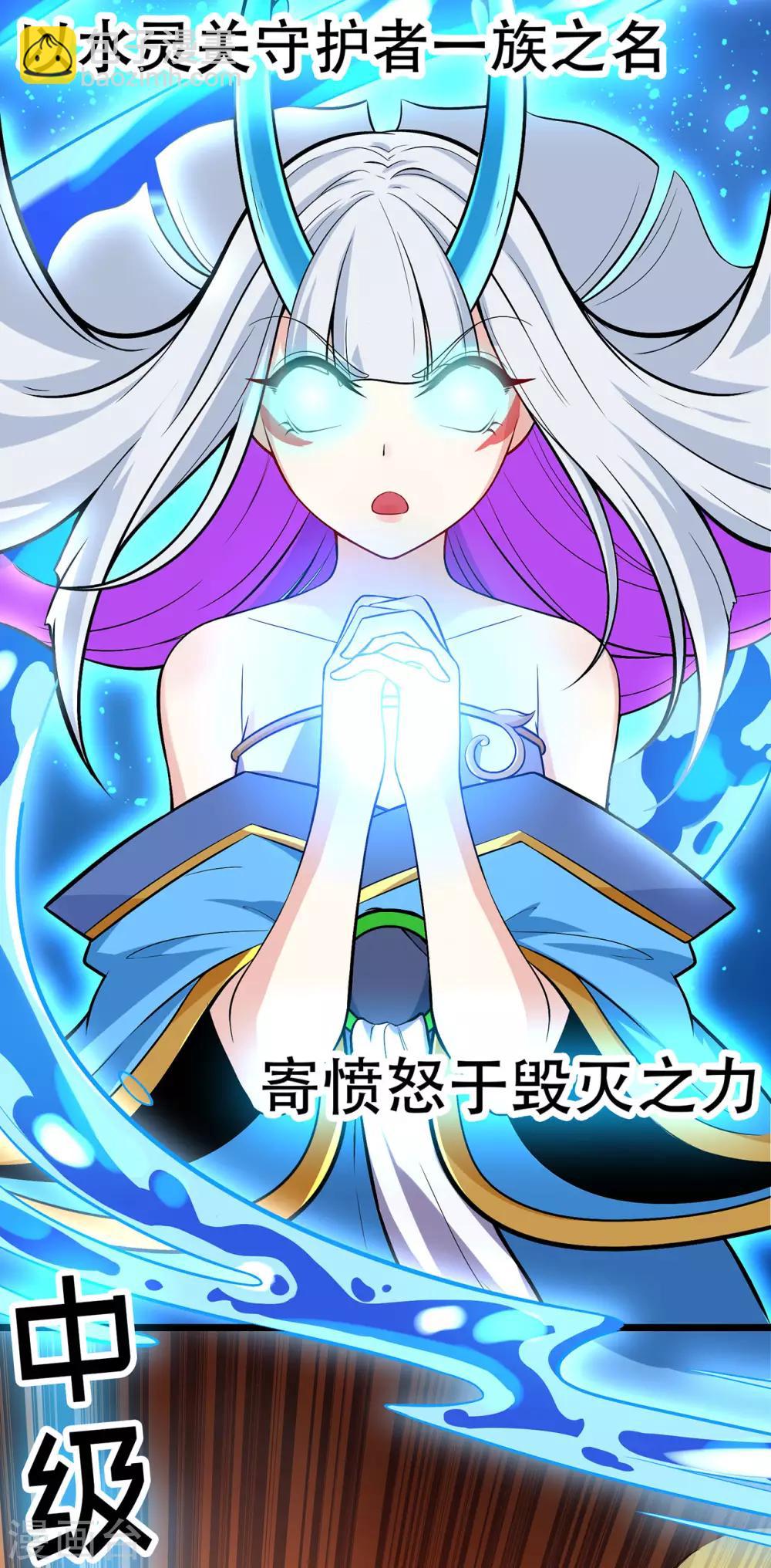 第83话 葫芦娃-第85话