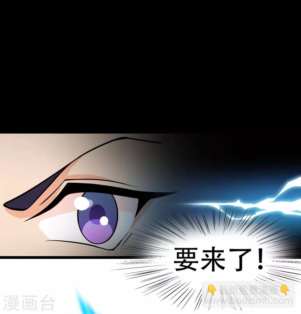 第83话 葫芦娃-第85话