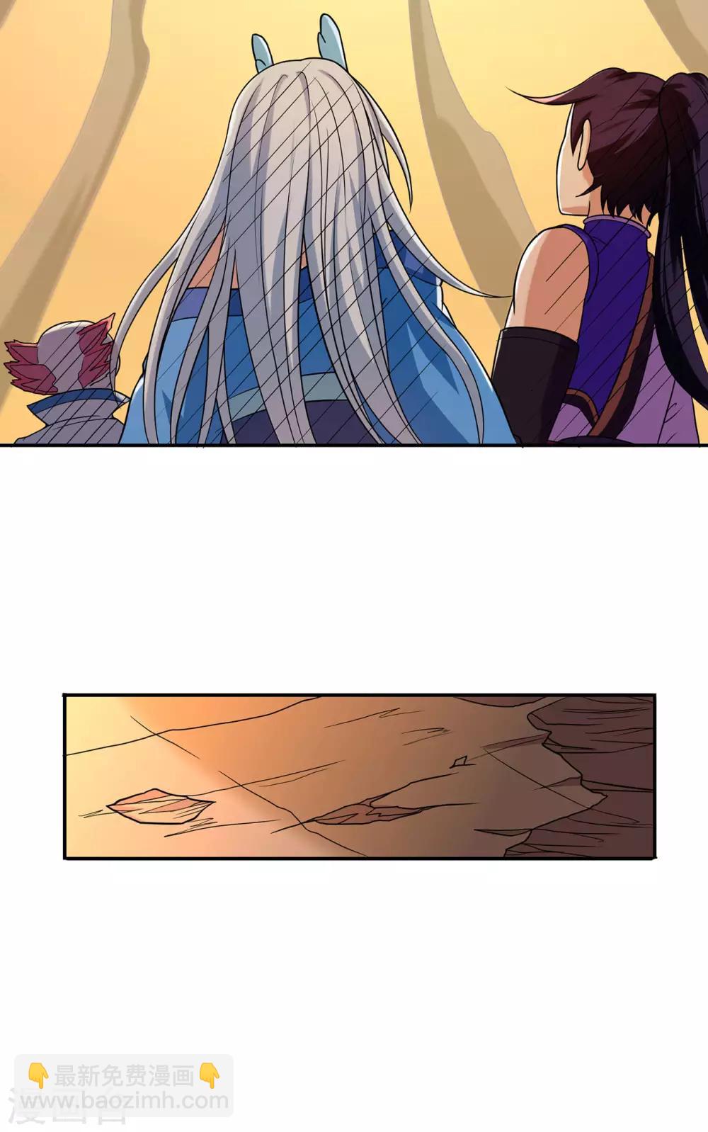 第85话 骨灵门的噩耗-第87话