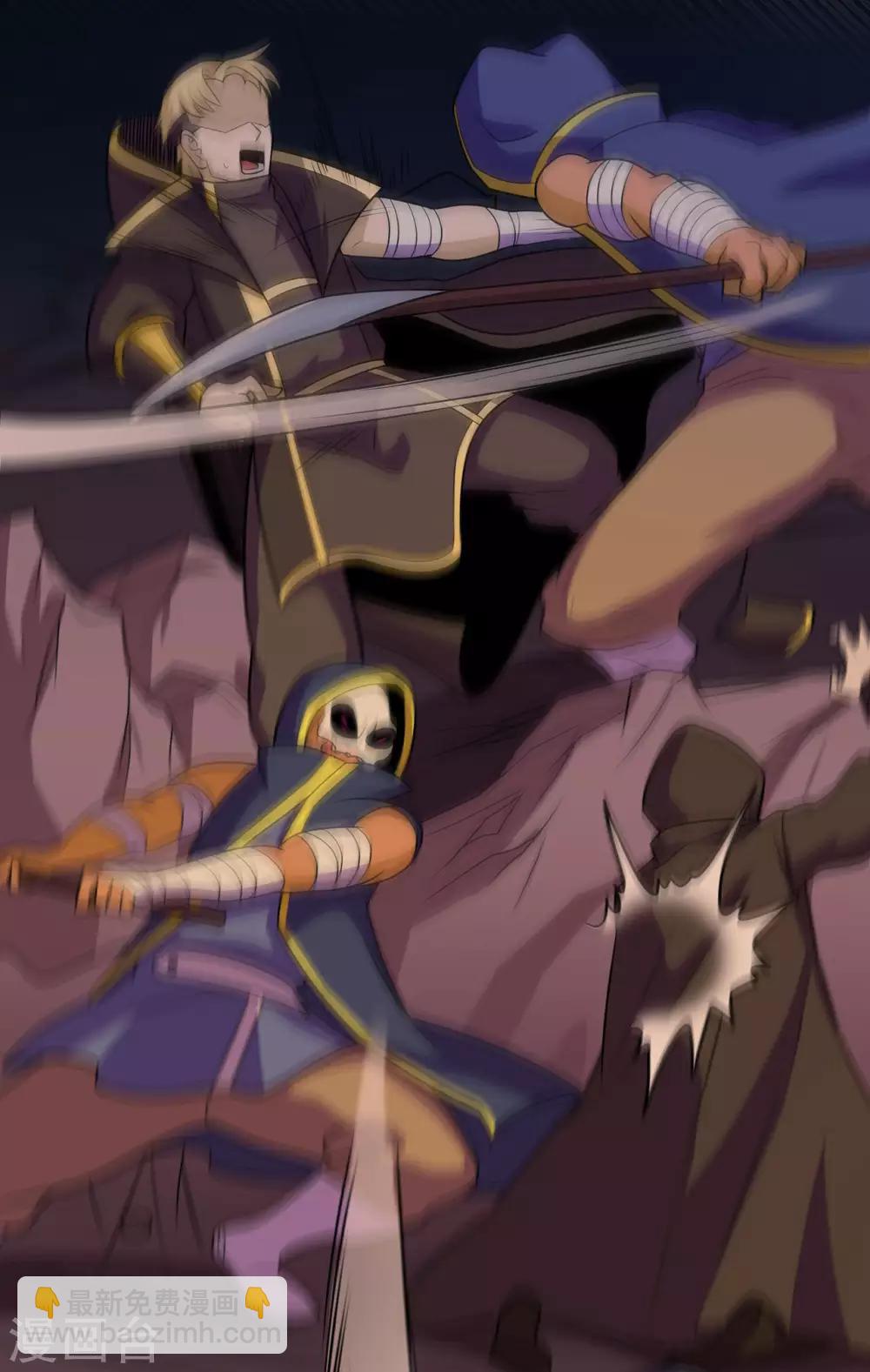 第85话 骨灵门的噩耗-第87话