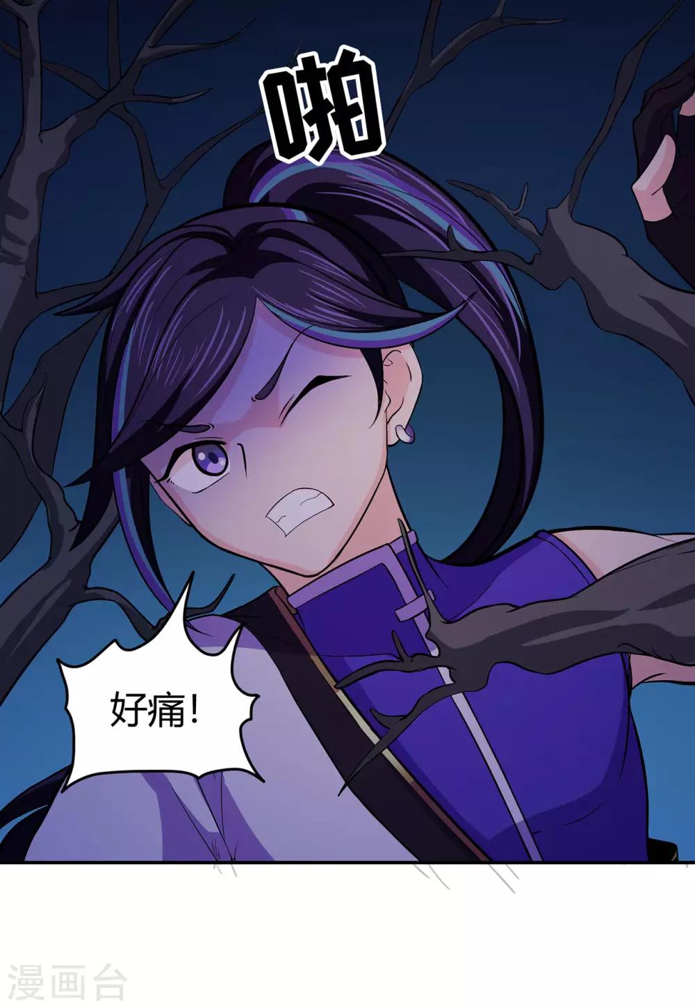 第87话 潜逃-第89话