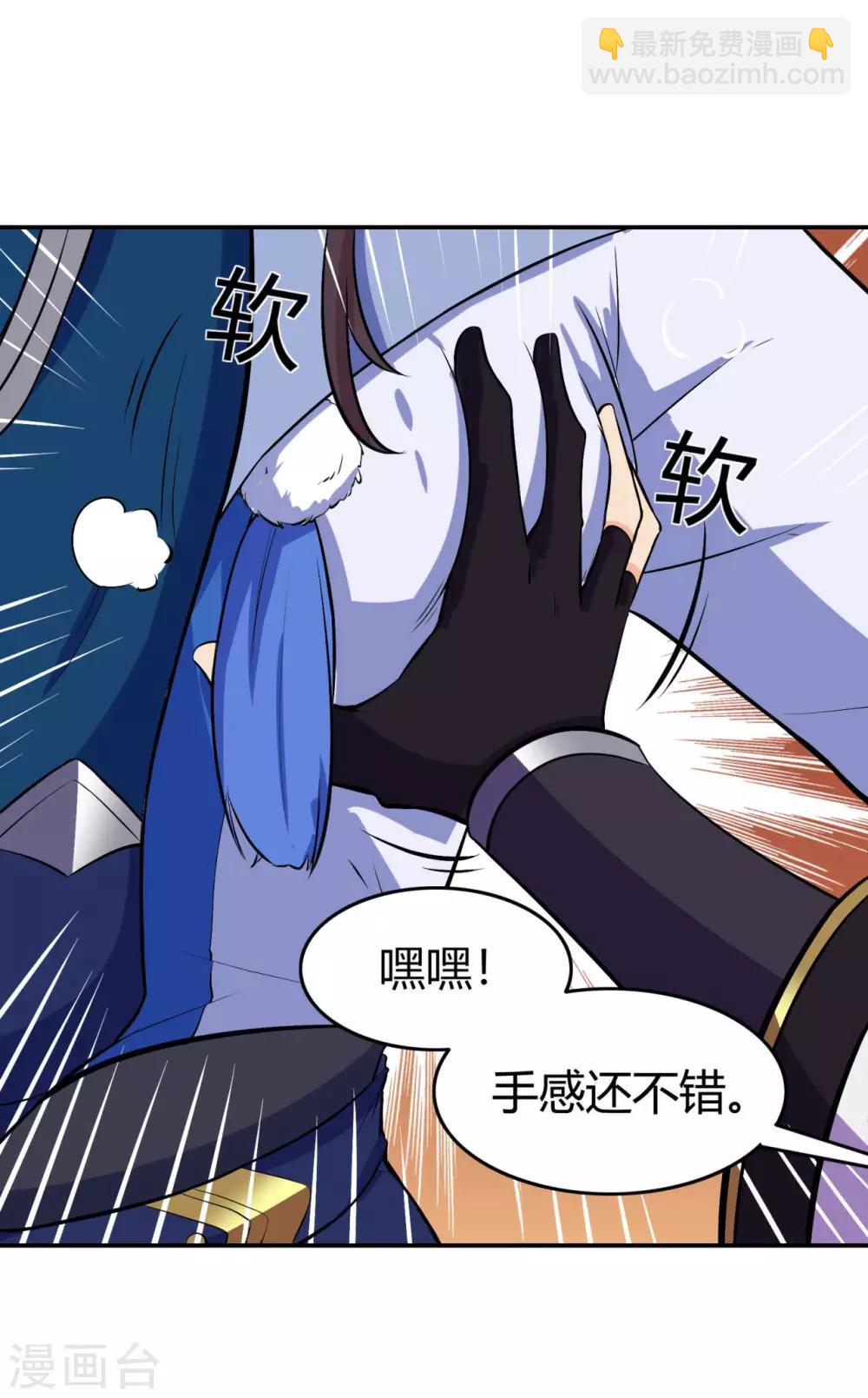 第87话 潜逃-第89话