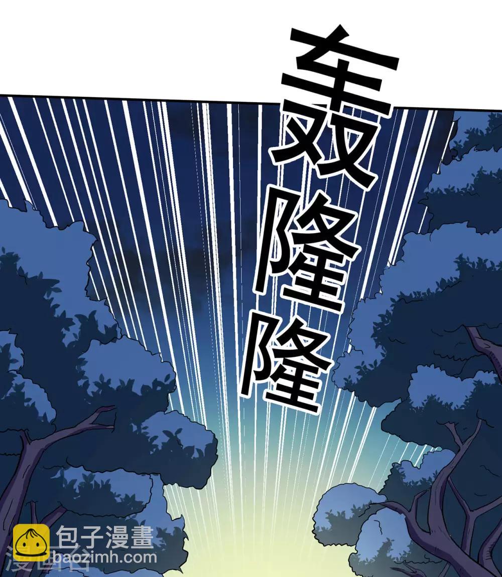 第87话 潜逃-第89话
