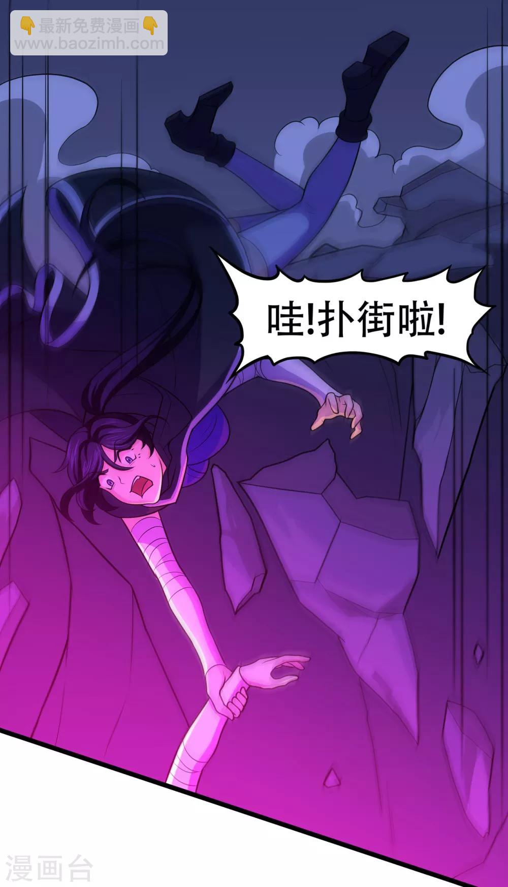 第89话 走进骨灵门-第91话