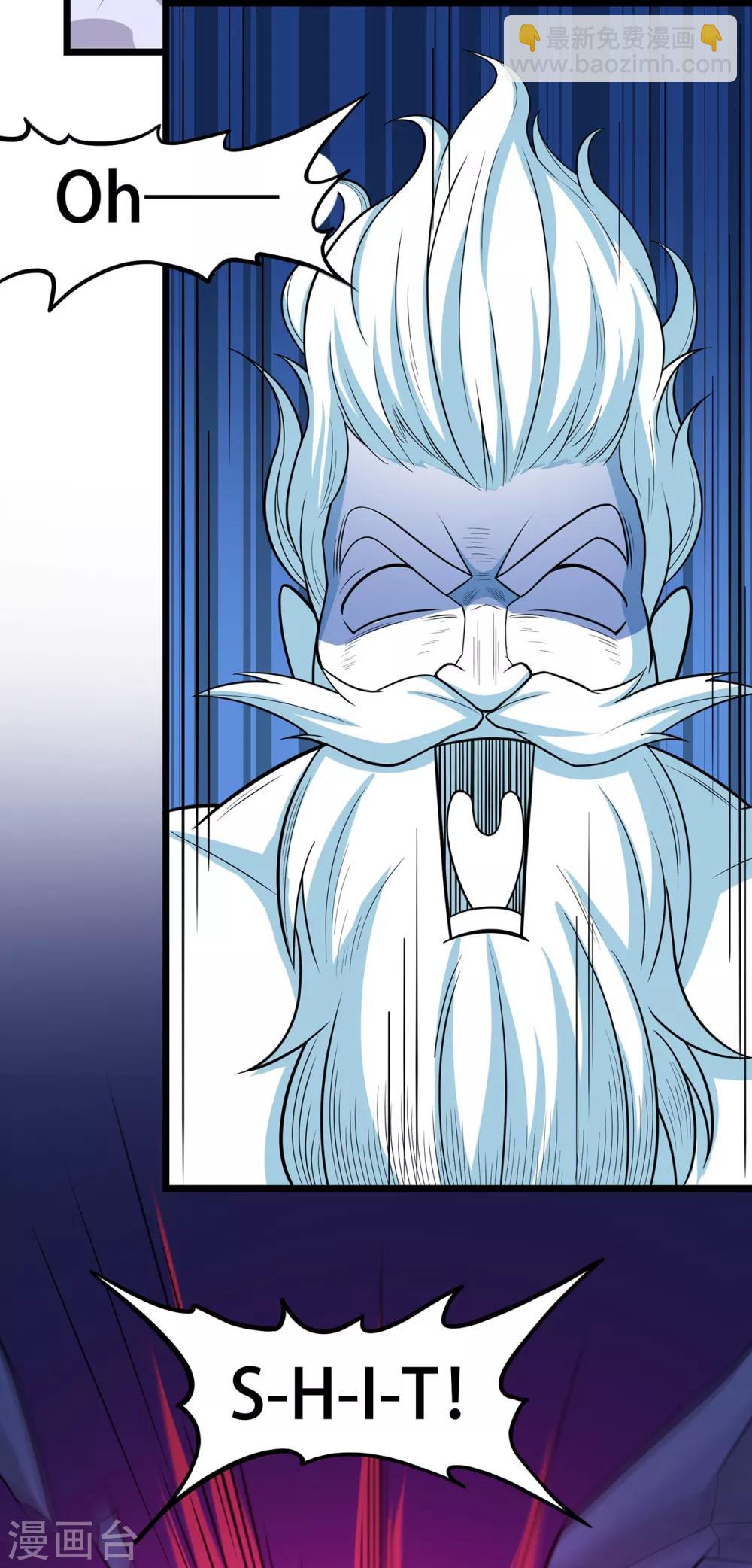 第89话 走进骨灵门-第91话