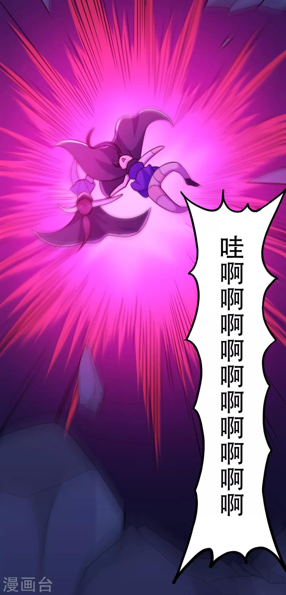 第89话 走进骨灵门-第91话