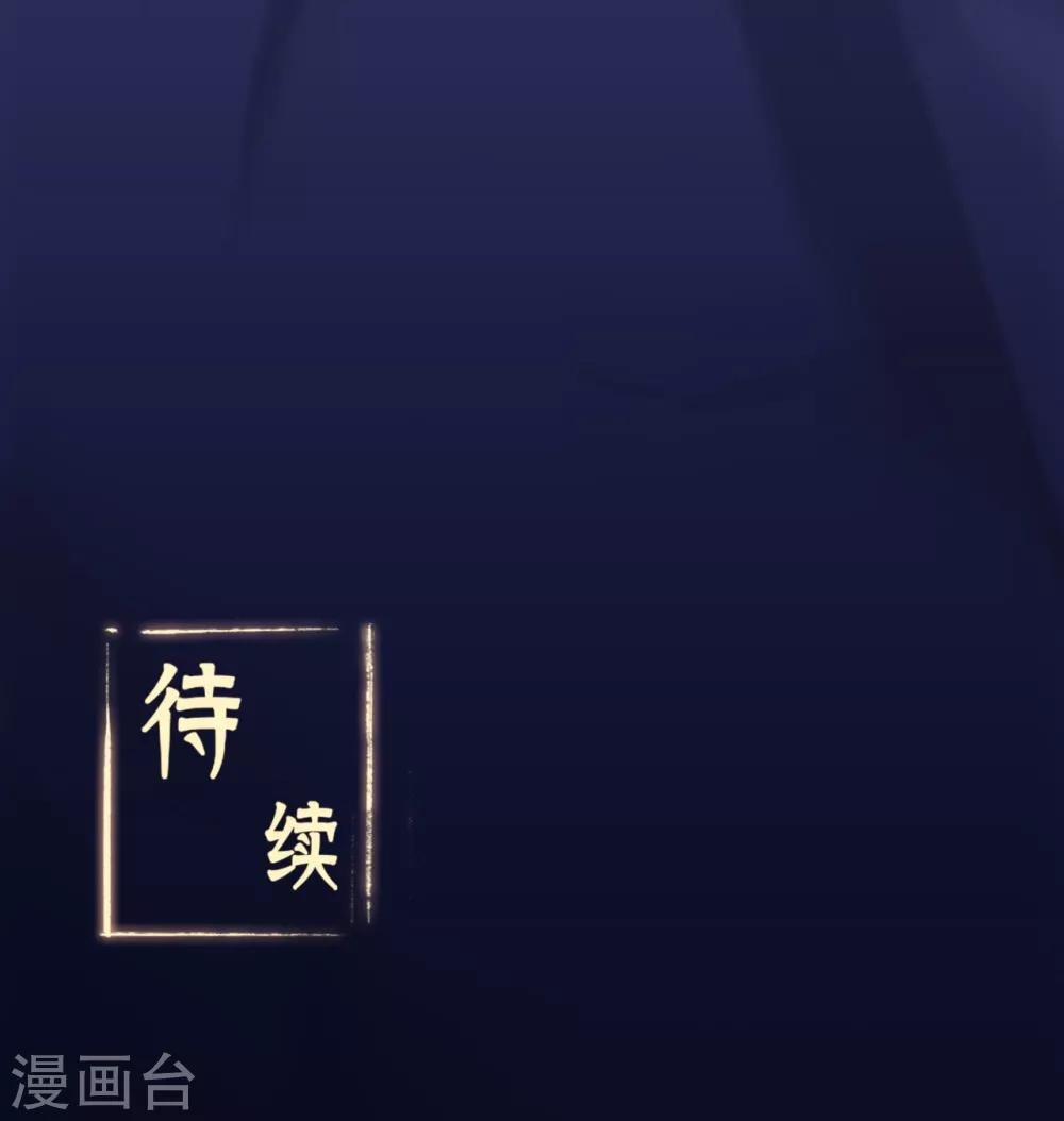 第89话 走进骨灵门-第91话