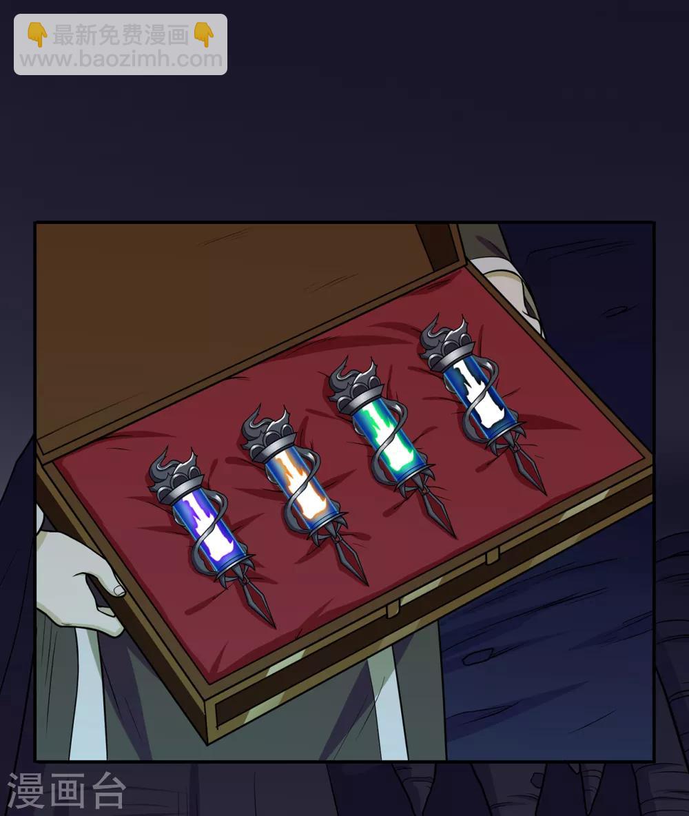 第91话 终焉-第93话