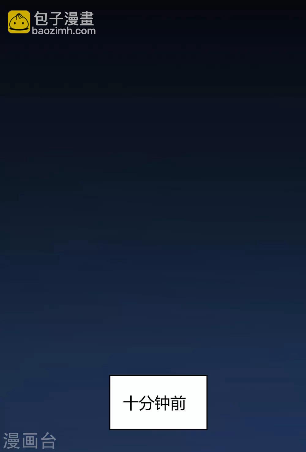 第91话 终焉-第93话