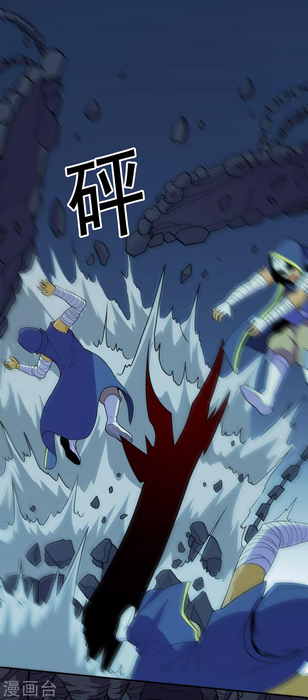 第91话 终焉-第93话