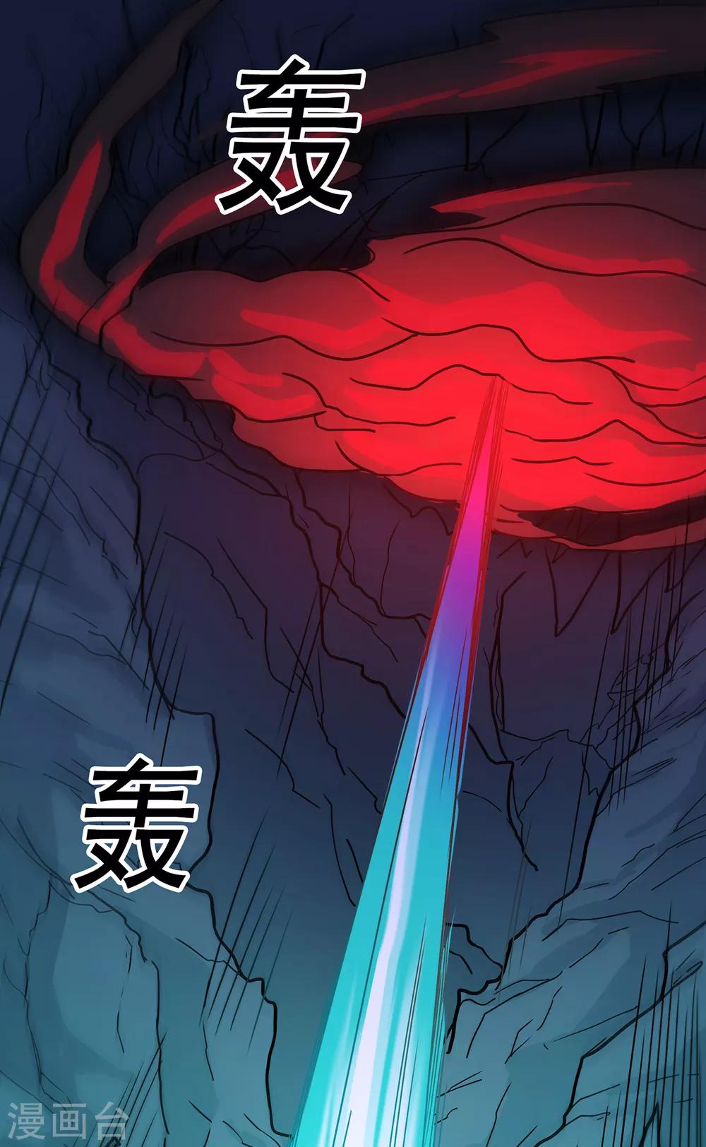 第91话 终焉-第93话