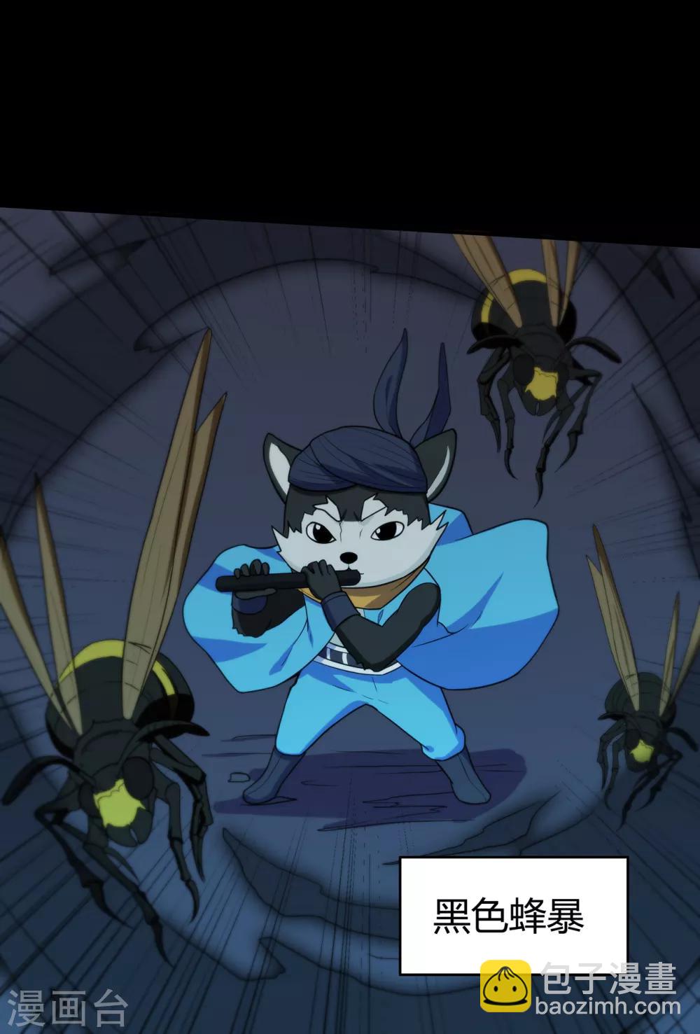 第91话 终焉-第93话