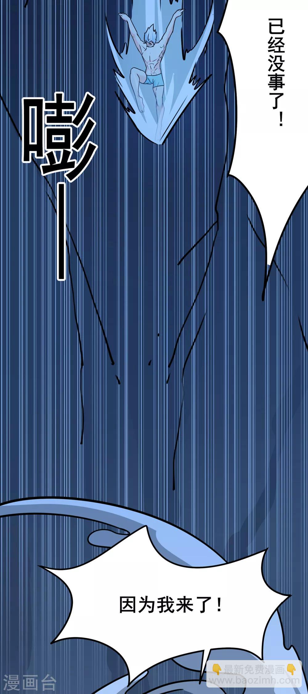 第93话 灵爆危机1-第95话