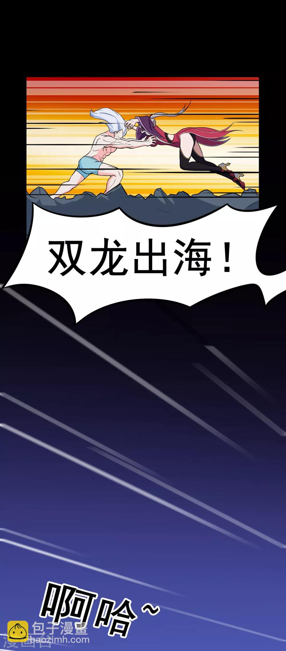 第93话 灵爆危机1-第95话