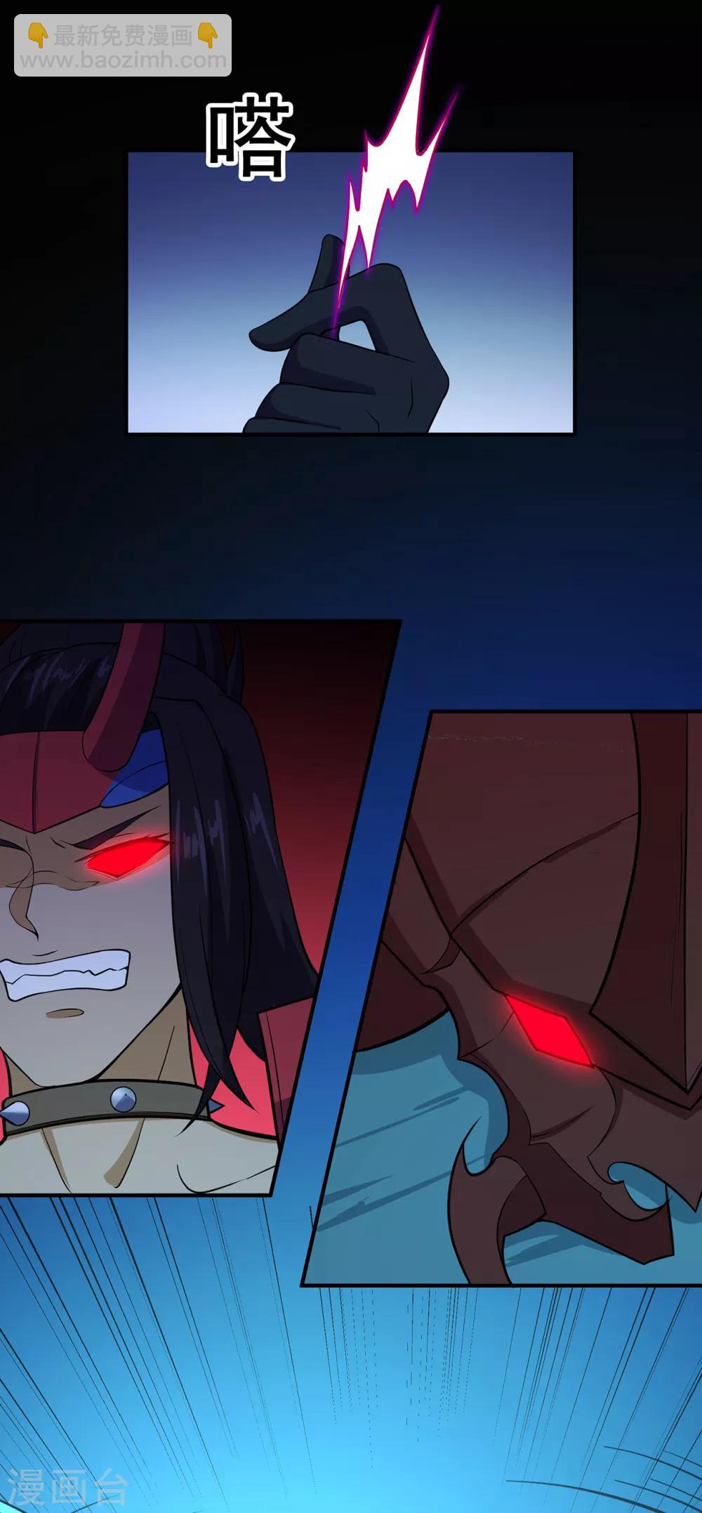 第93话 灵爆危机1-第95话