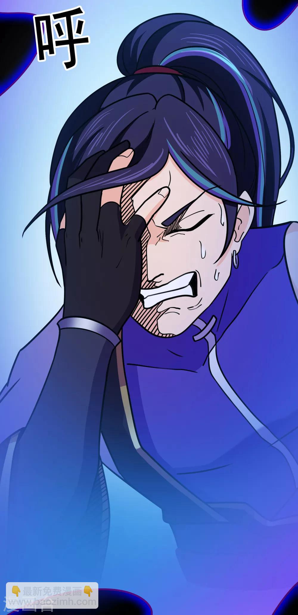 第93话 灵爆危机1-第95话